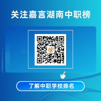 扫码关注公众号